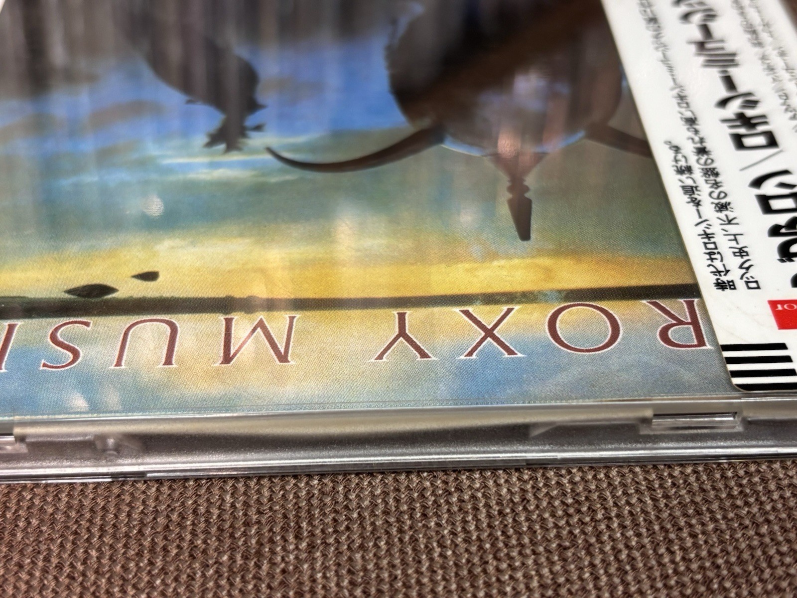 ROXY MUSIC Avalon JAPAN CD P33P 50027 STICKER-OBI + INSERT West Germany press 85