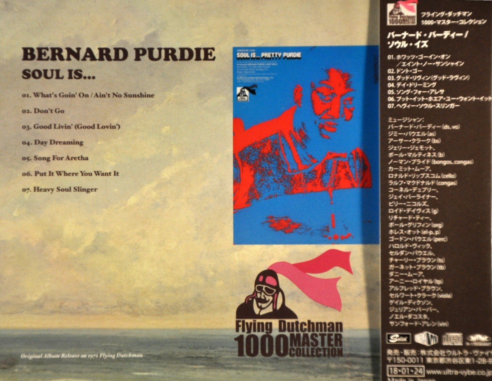 Bernard Soul Is... "Pretty" PURDIE 2018 JAPAN Plastic Jewel Cs CD CDSOL-45741