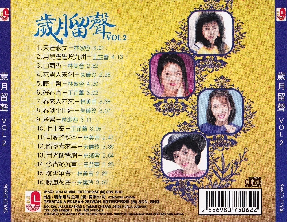 Chinese Time Classic Mandarin Hits 岁月留声 V2 CD 林淑容 王芷蕾 林美音 朱仪玲 Malaysia Release