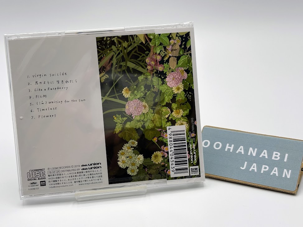 Uchu Nekoko If I Could Live Like You CD 宇宙ネコ子 Shoegaze Dream Pop Japan