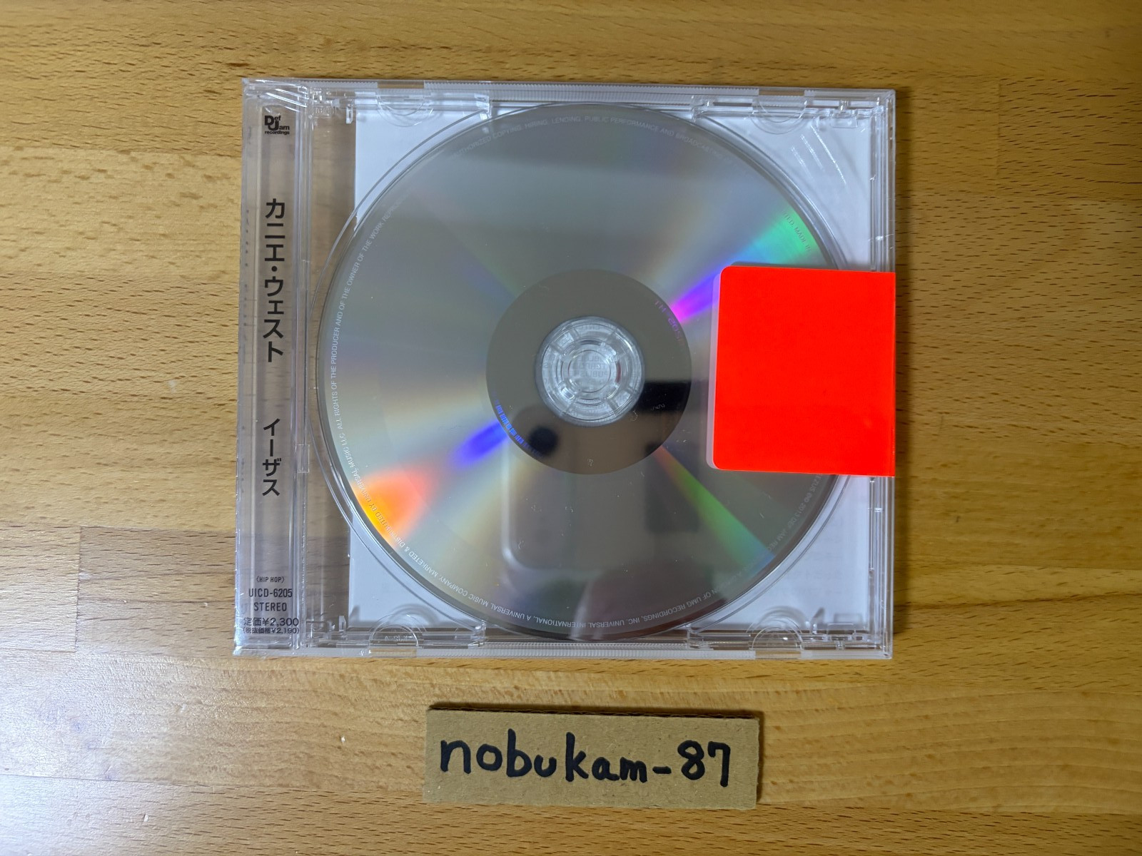 KANYE WEST Japan CD set of 5 Graduation,College Dropout +1 Yeezus...