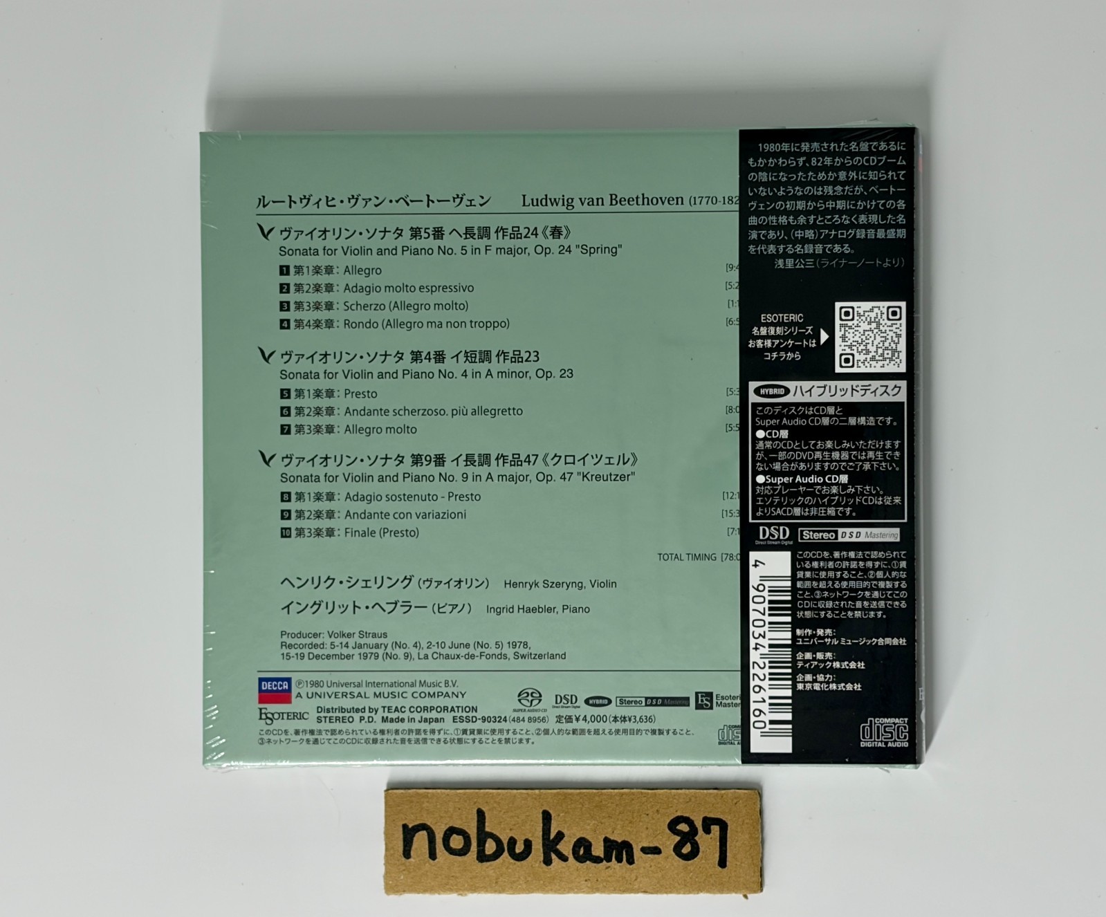 ESOTERIC ESSD-90324 BEETHOVEN Violin Sonatas Nos. 4, 5 & 9 SZERYNG SACD