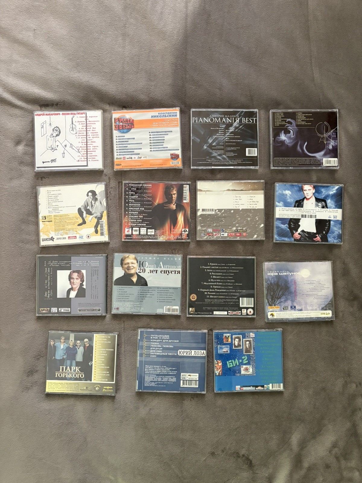 Russian cd lot