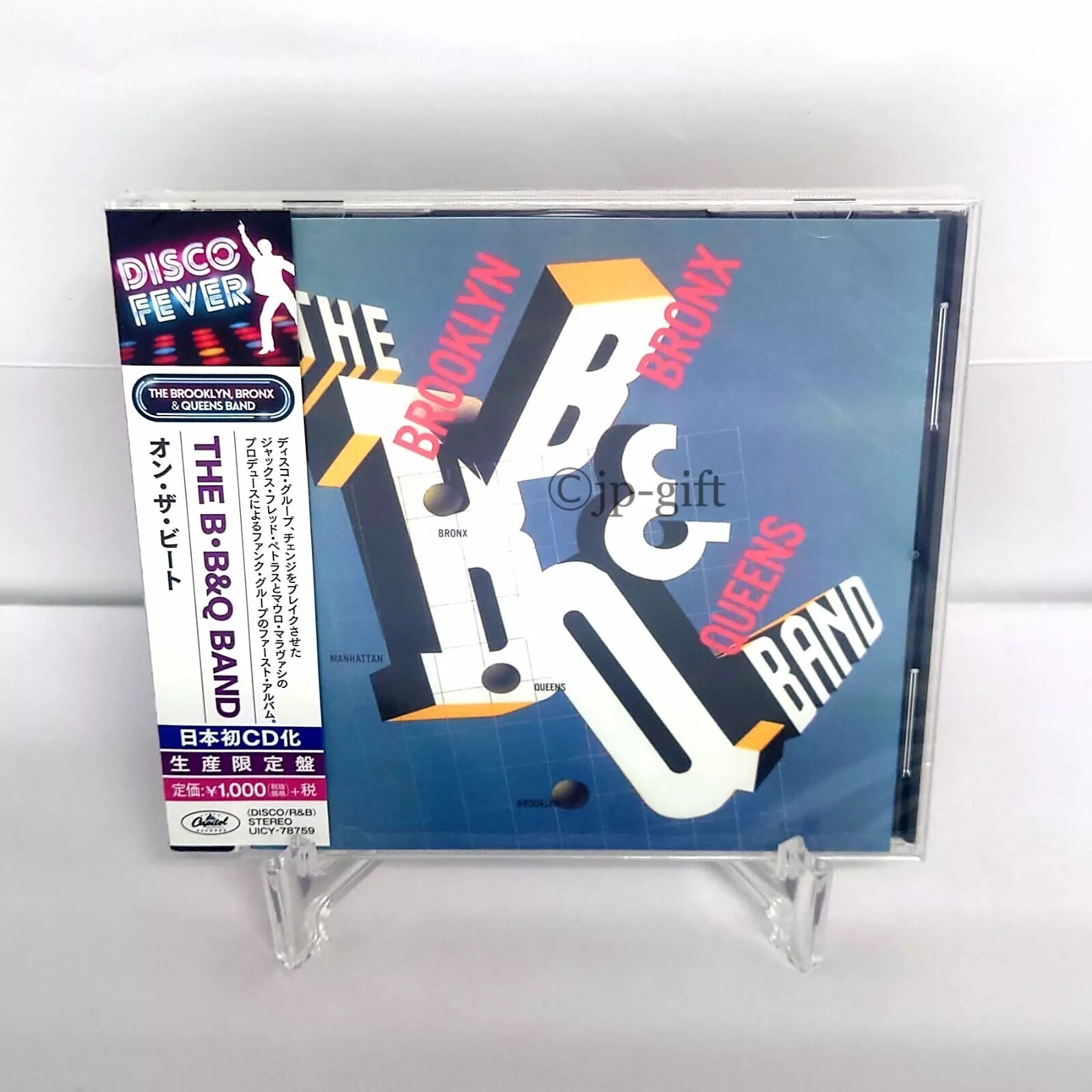 The Brooklyn, Bronx & Queens Band The Brooklyn, Bronx & Queens Band New CD