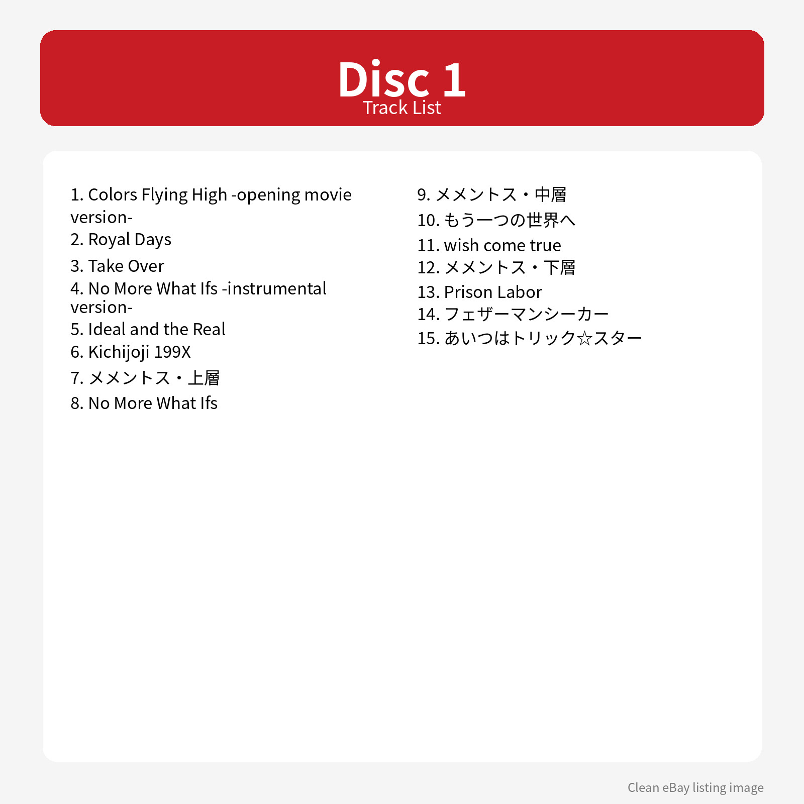 Persona 5 The Royal Original Soundtrack CD Atlus Sound Team Japan Import OST NEW