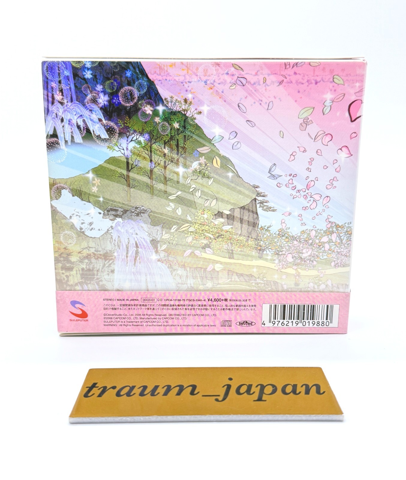 Okami Original Soundtrack 5 CD Set Capcom Clover Studio Japan Game Music Tested