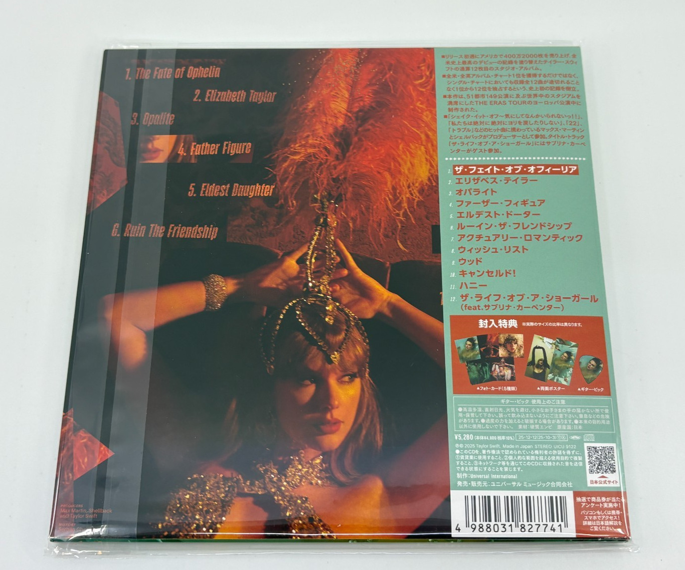 Taylor Swift 7" Cardboard Sleeve Japan Deluxe Edition 8CD Set