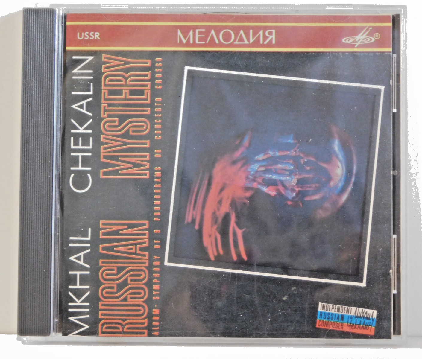 Mikhail Chekalin - Russian Mystery (CD, 1989, Very Good Condition)