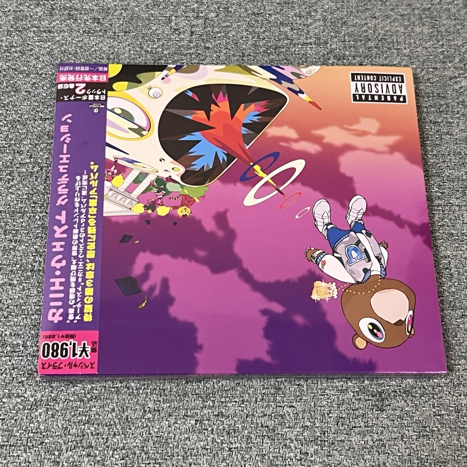 KANYE WEST CD Graduation 2 bonus tracks JAPAN Limited Edition NEW