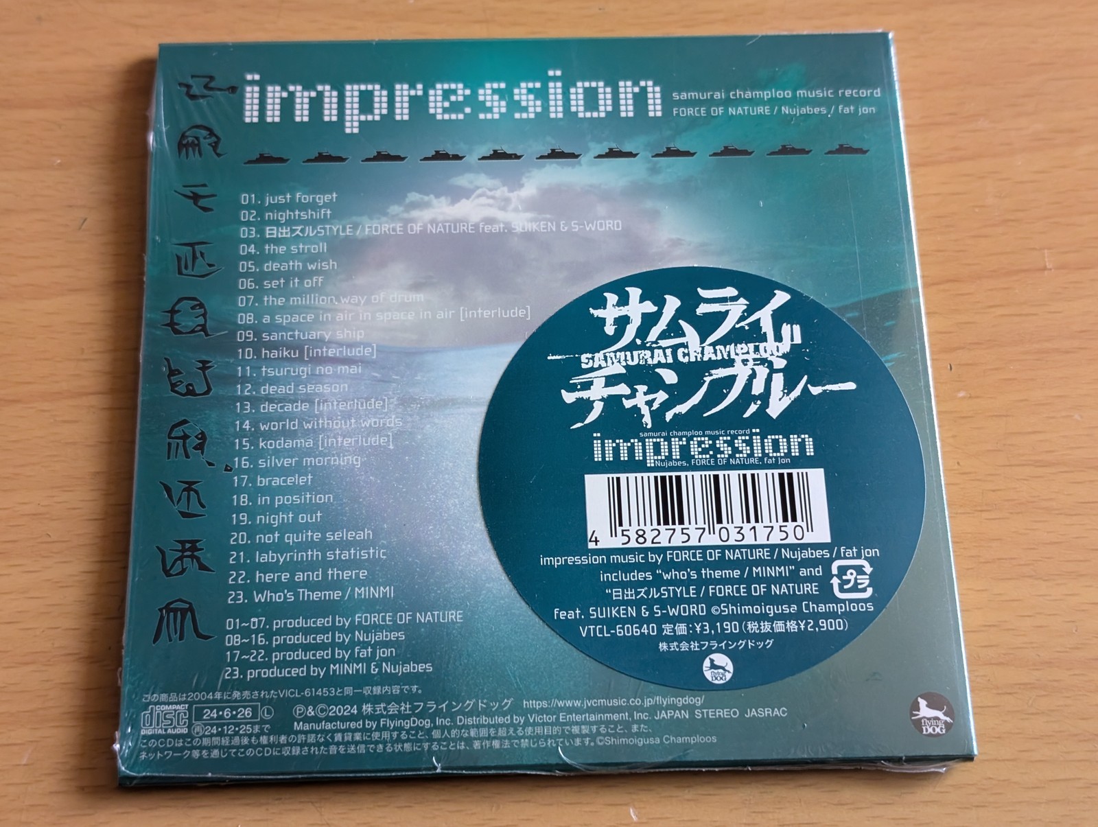 samurai champloo music record departure + impression CD Set & departure LTD PSL