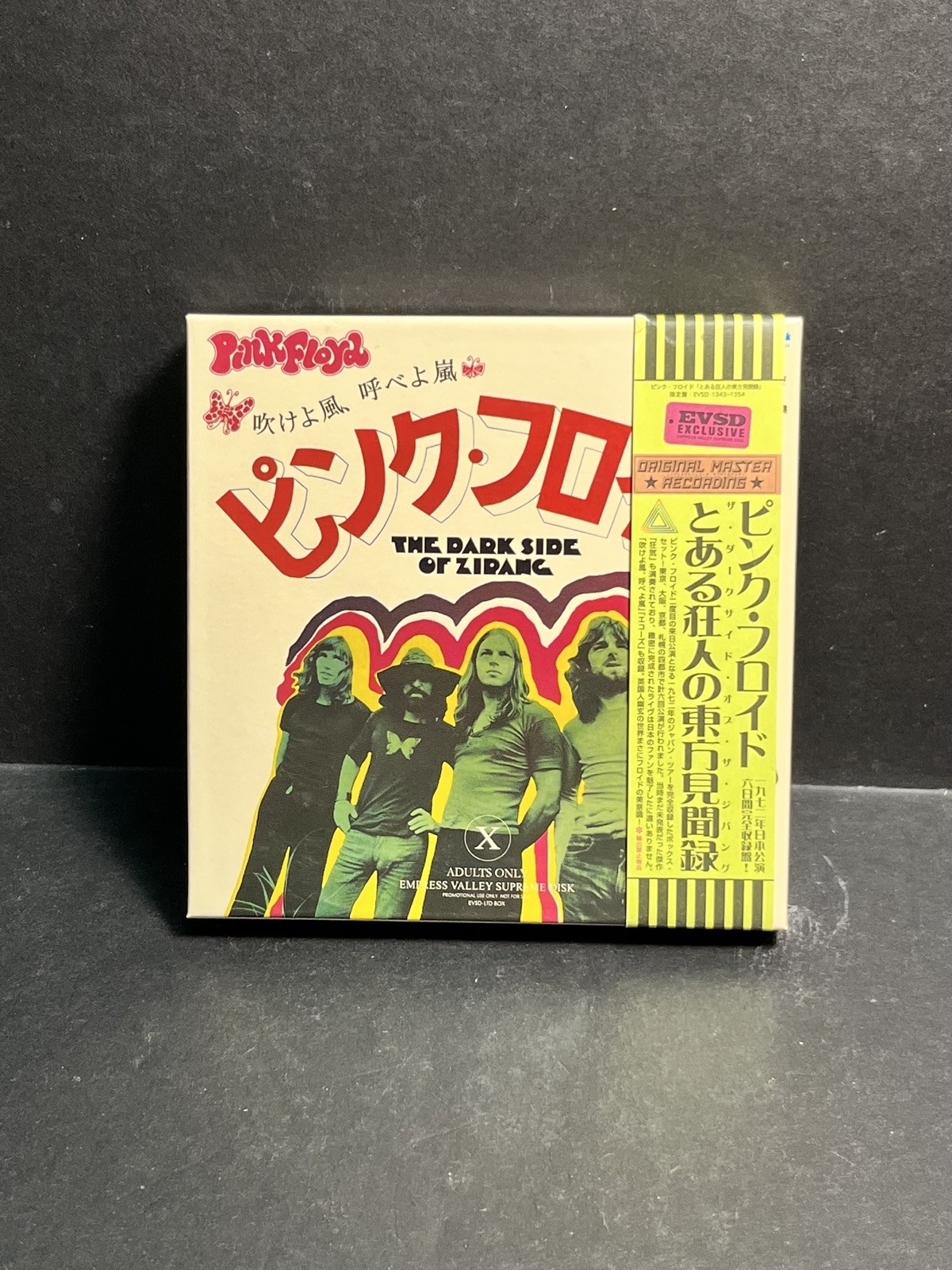 PINK FLOYD — THE DARK SIDE OF ZIPANG (2020) 12xCD Live Collection w/ Obi Strip