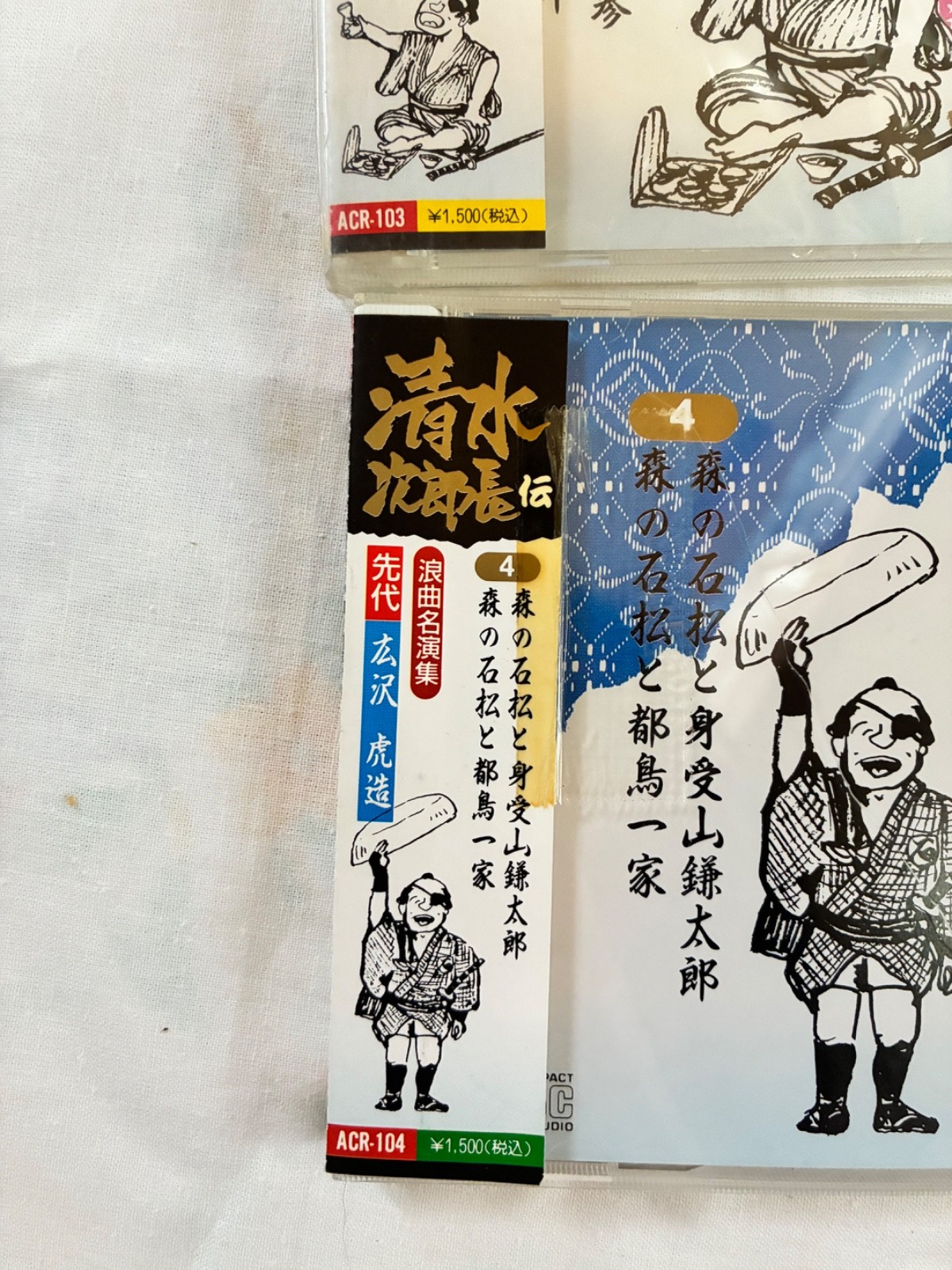 Rokyoku Shimizu Jirocho Den CD Lot of 6 Japanese Naniwabushi Apollon ACR-103 104