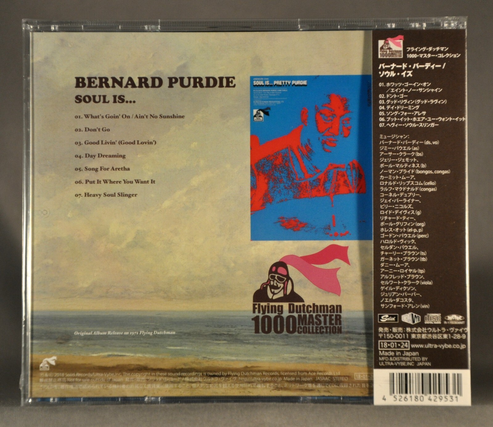 Bernard Soul Is... "Pretty" PURDIE 2018 JAPAN Plastic Jewel Cs CD CDSOL-45741