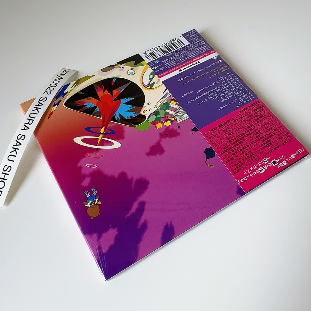 Kanye West Graduation CD Limited Edition Japan Bonus Track UICD-9040