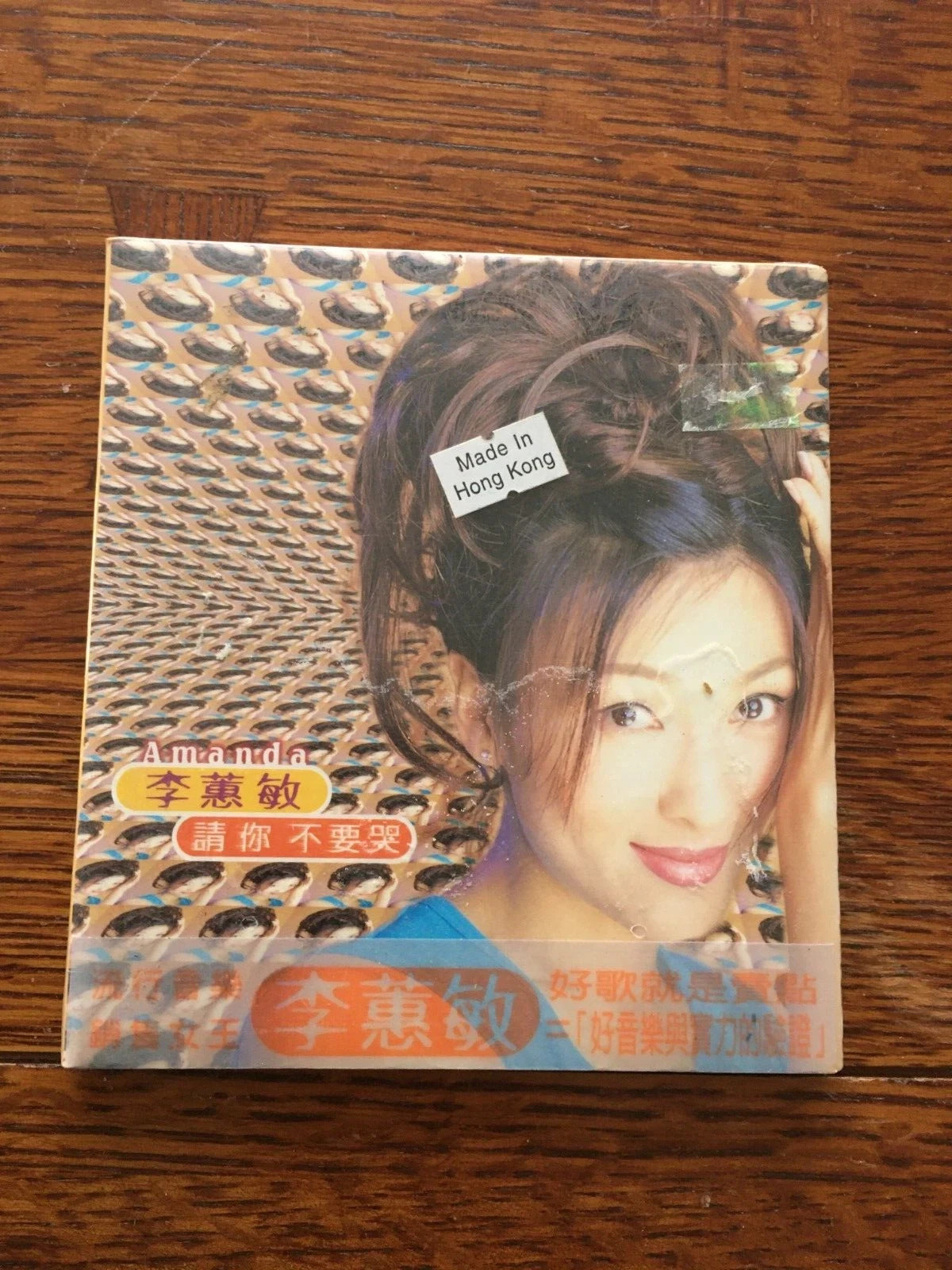 "NEW" Amanda Lee 李蕙敏 Li Hui Min 請你不要哭 Hong Kong Chinese CD Please Don't Cry