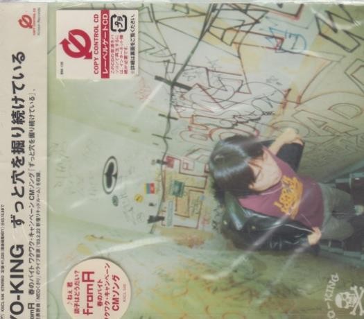 Yo-king Japan w/ Obi Strip & Hype Sticker MUSIC AUDIO CD Neo Live NEW SEALED