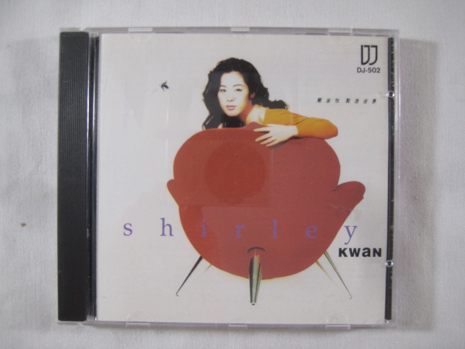CD Shirley Kwan DJ 502 I Love Your Smile Cantopop singer Hong Kong