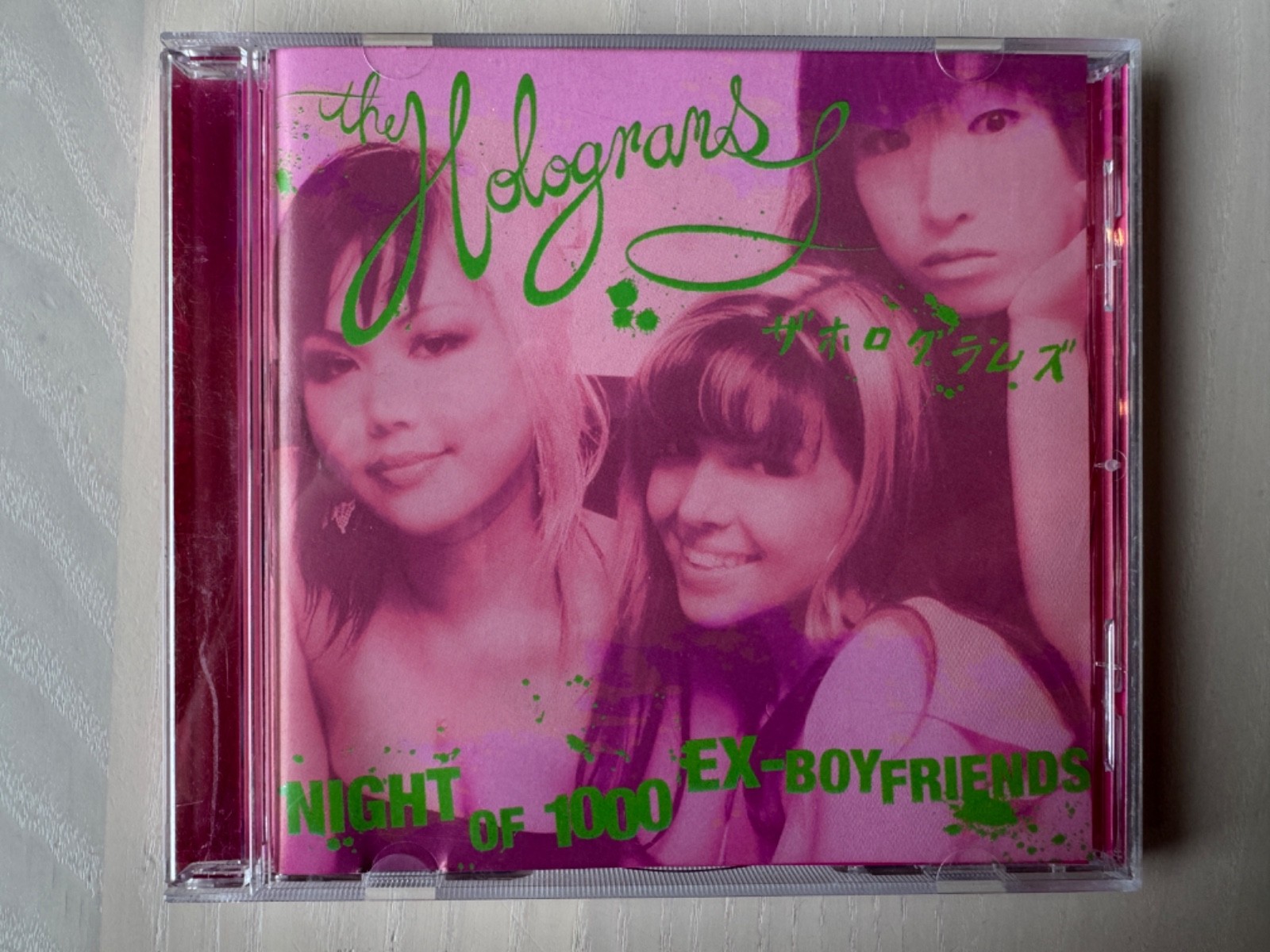 Night of a Thousand Ex-Boyfriends - The Holograms (2005) Teenacide CD Power Pop
