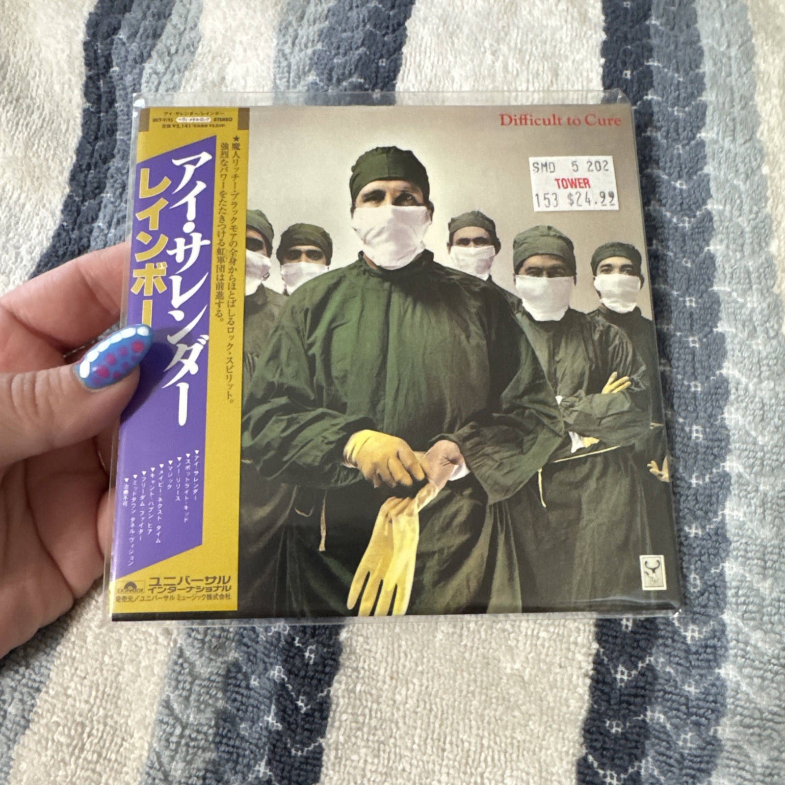NEW** RAINBOW Difficult To Cure 1994 Japan Limited Release CD OBI DIGIPAK !