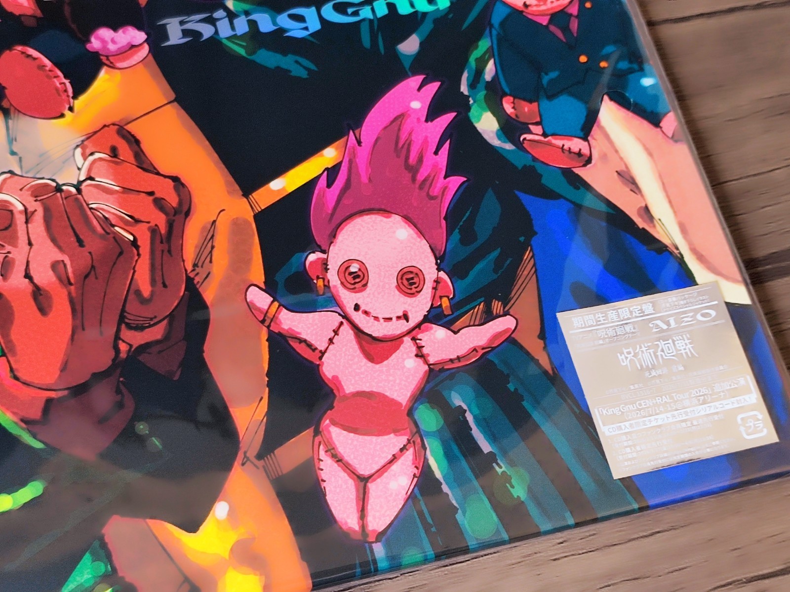 Anime Jujutsu Kaisen King Gnu AIZO CD Limited 12 inch Culling Game Fast Shipping