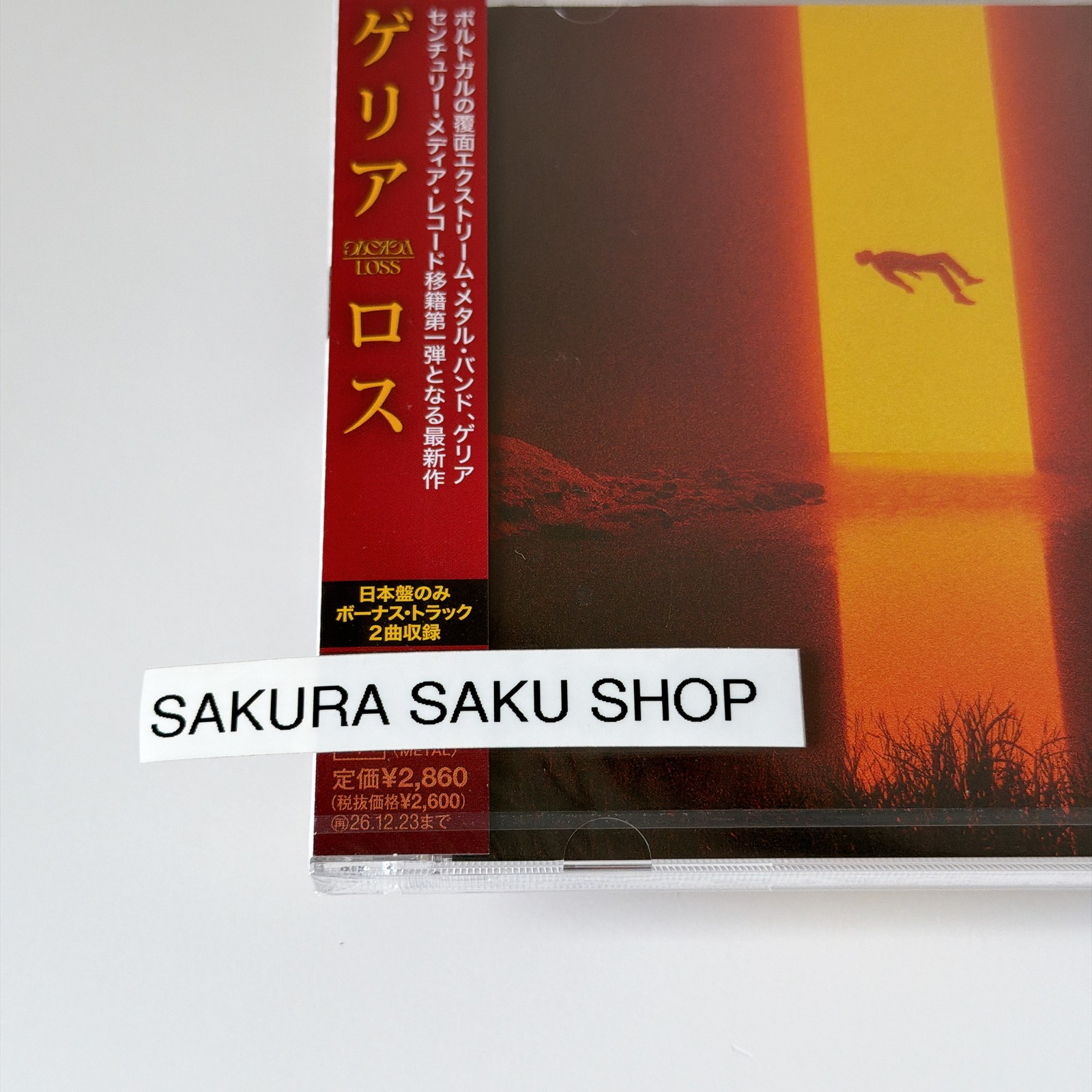 Gaerea Loss CD Bonus Track Japan Limited Edition SICP-6781