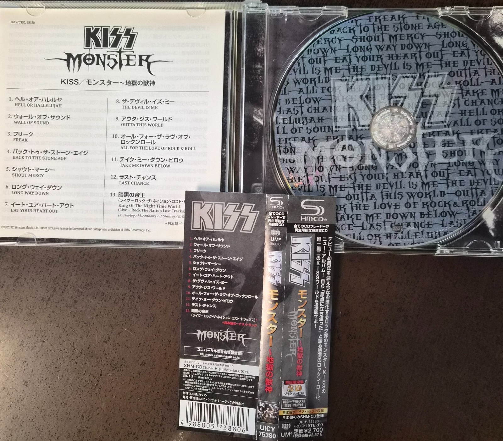 KISS "MONSTER" (2012) HM-CD JAPAN IMPORT [LENTICULAR COVER] OBI