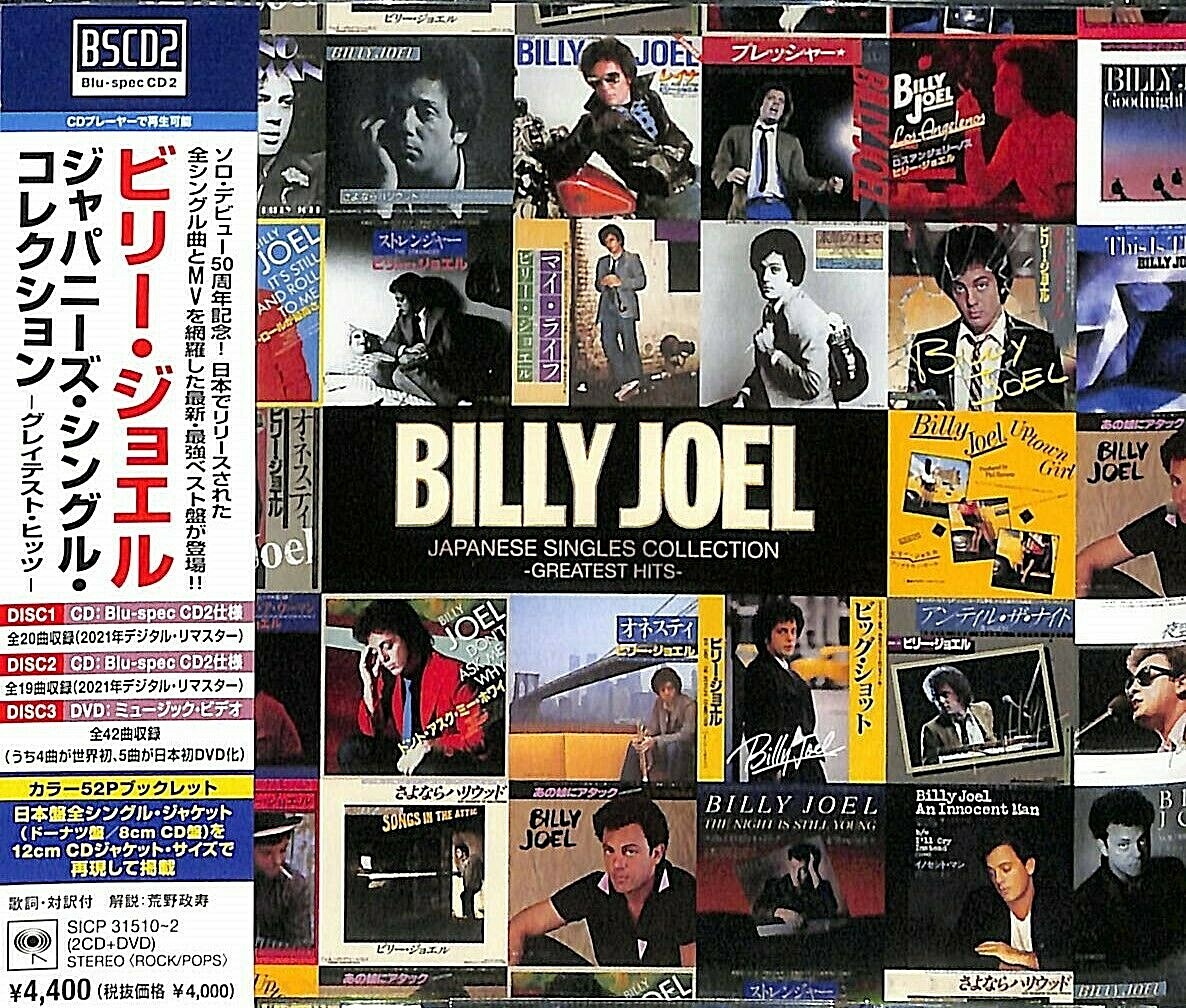 Billy Joel SEALED NEW 2CD(BSCD2)+DVD(R-2) Japanese Singles Collection Compi OBI