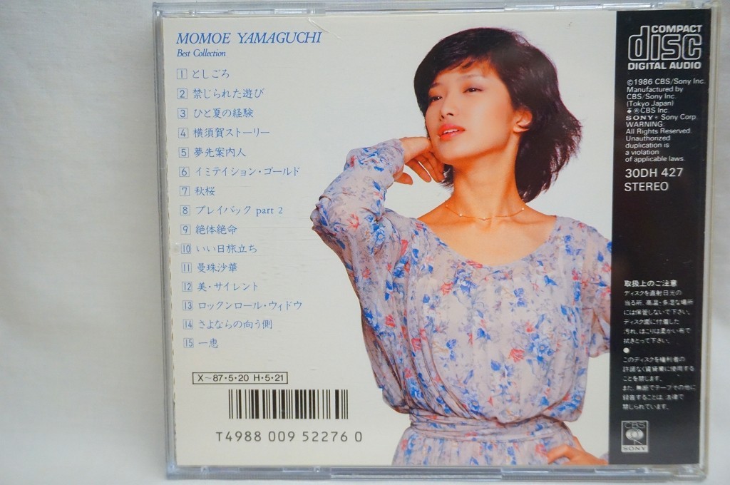 Momoe Yamaguchi Best Collection Cd Album Songs Music Legend Sony Music Records