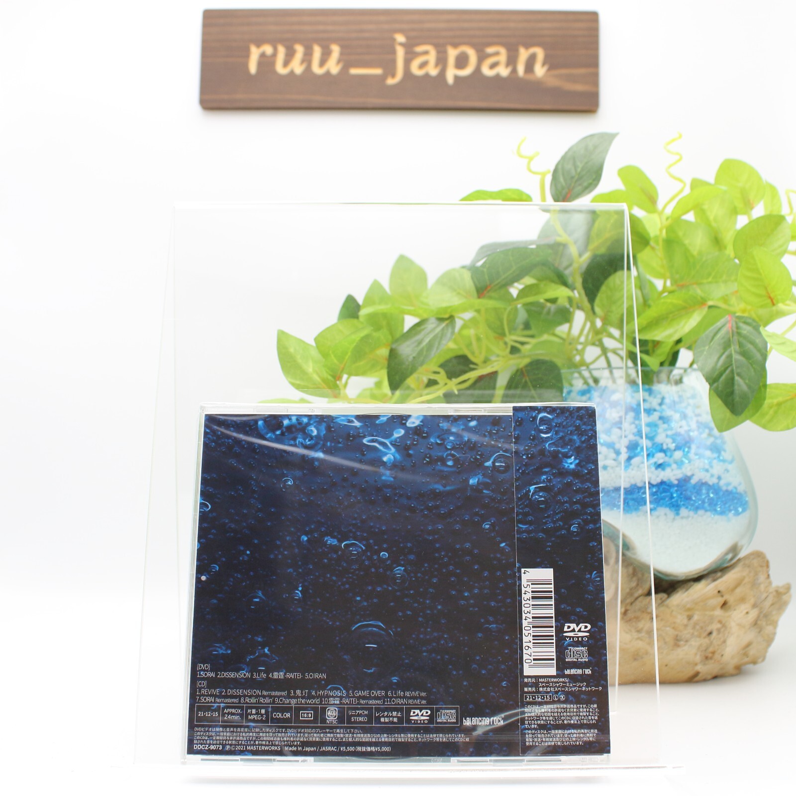 SPACE SHOWER MUSIC Revive First Limited Edition Nemophila J-POP New