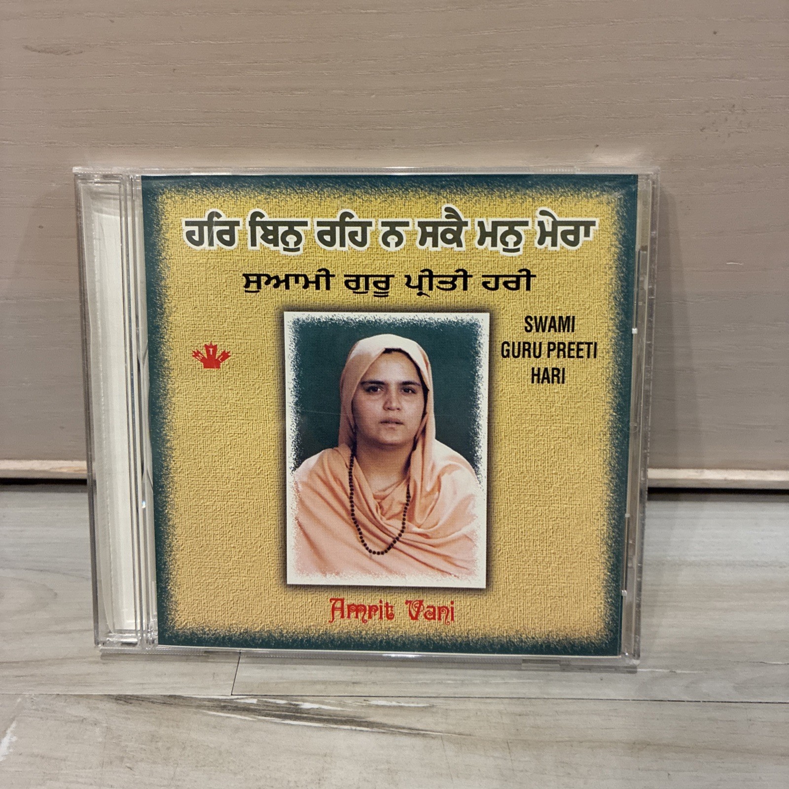 Har Bin Rehe Na Sakai Mun Mera Swami Guru Preeti India CD Import
