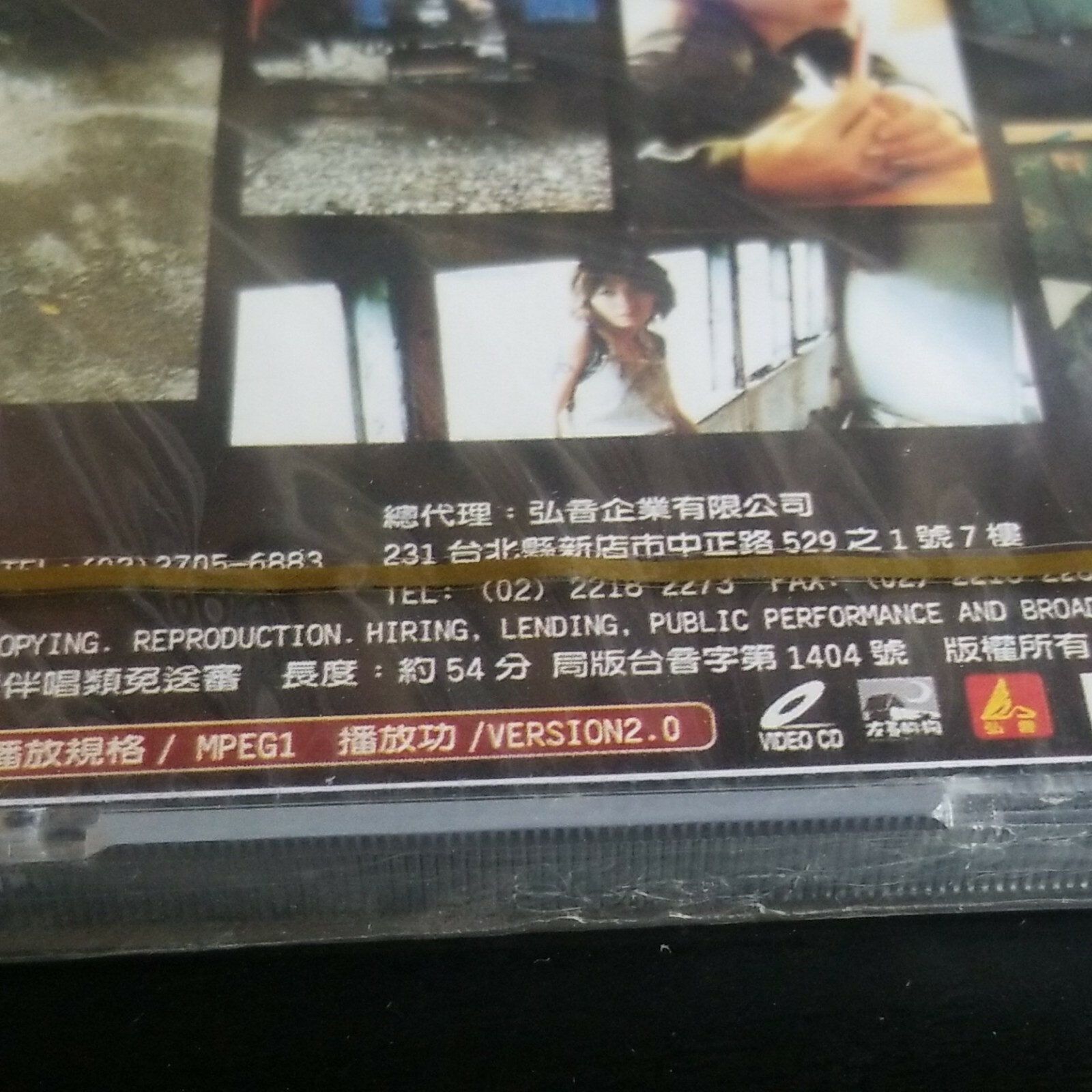 林曉培 Shino Lin She Knows 马来西亚版絕版 卡帶 磁带 全新未拆 Rare 1999 Malaysia CD Brand New