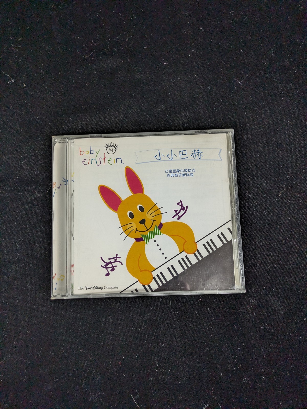 RARE 2003? Baby Bach Chinese Baby Einstein CD - Chinese Release