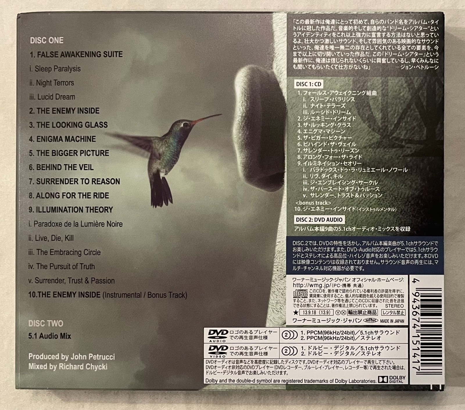 Dream Theater - S/T (Japan Ltd Ed CD + 5.1 Audio Mix DVD w/OBI) WPZR-30479/80