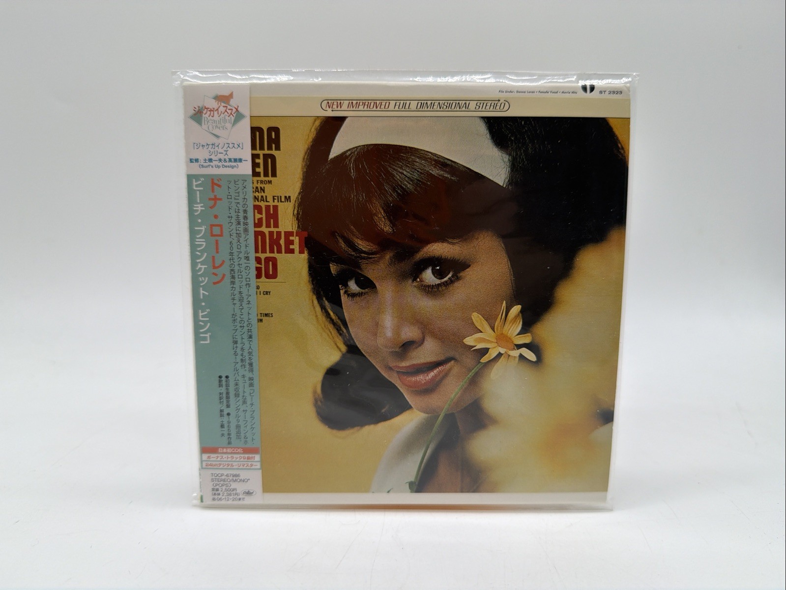 Donna Loren / Beach Blanket Bingo + 9 Japan Mini LP CD Sealed / OOP/ TOCP-67986