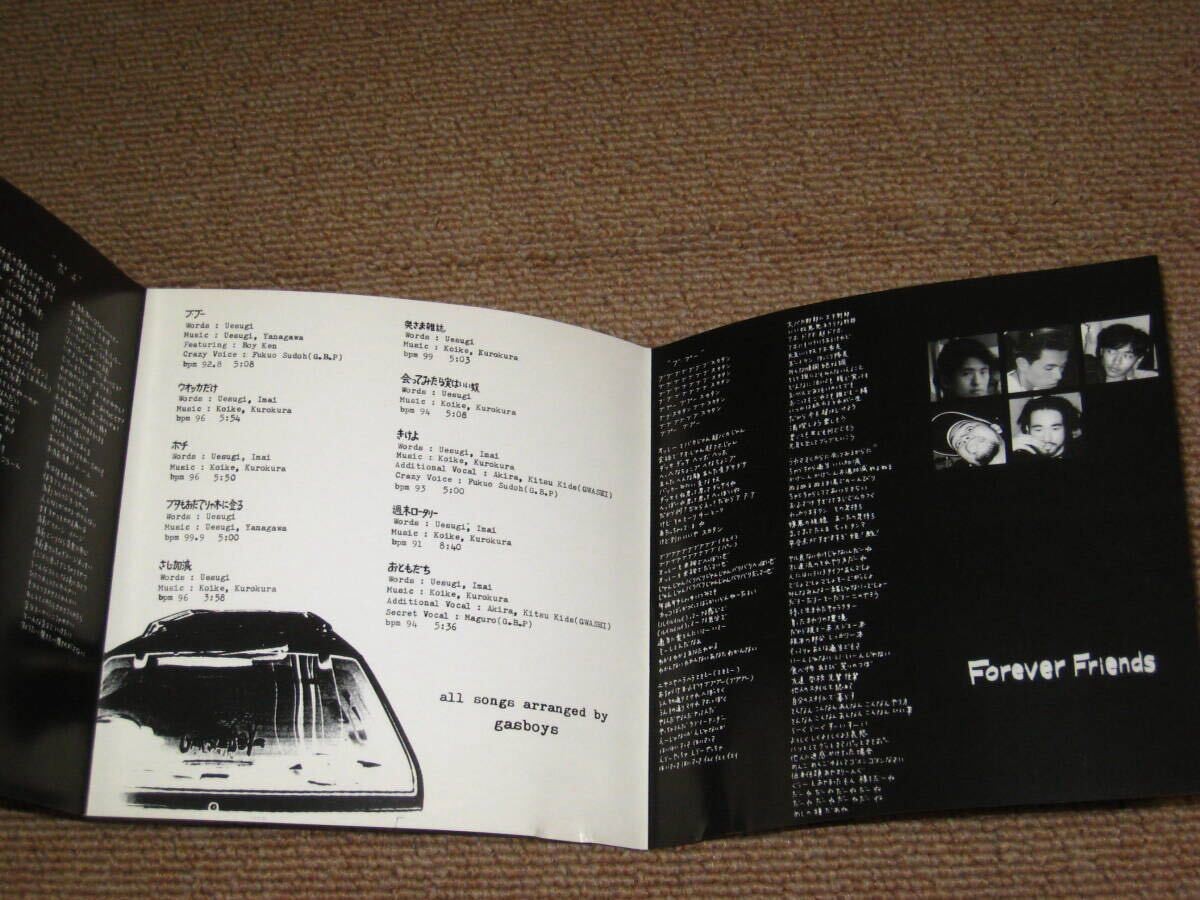 Buy It Now CD 'Gas Boys' GAS BOYS album / Uesugi Keisuke / Shiina Kensuke