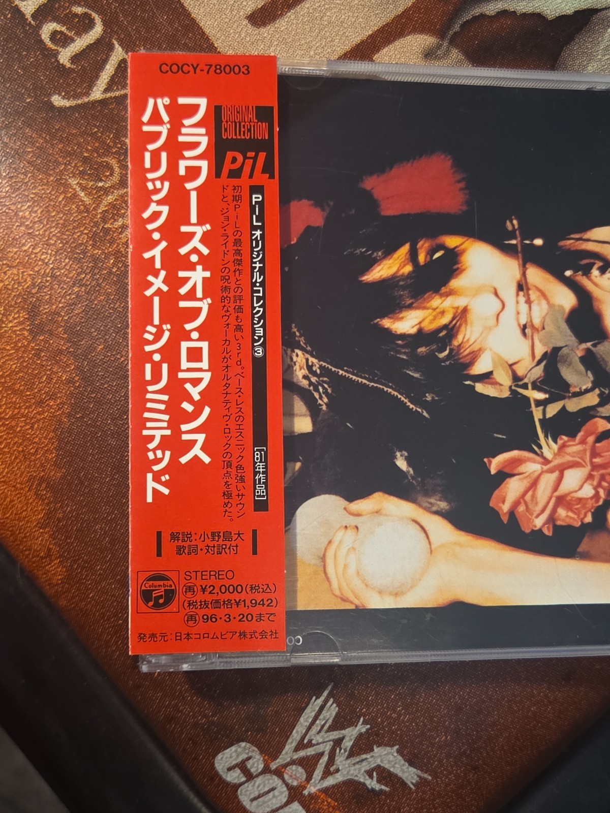 Public Image Ltd Flowers Of Romance Japan CD Obi John Lydon PiL Columbia COCY-78