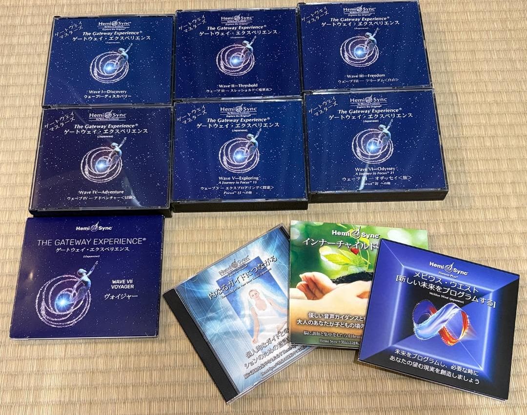 Hemi-Sync Gateway Experience 1-7 CDs Inner Guide Meditation Relaxation Audio