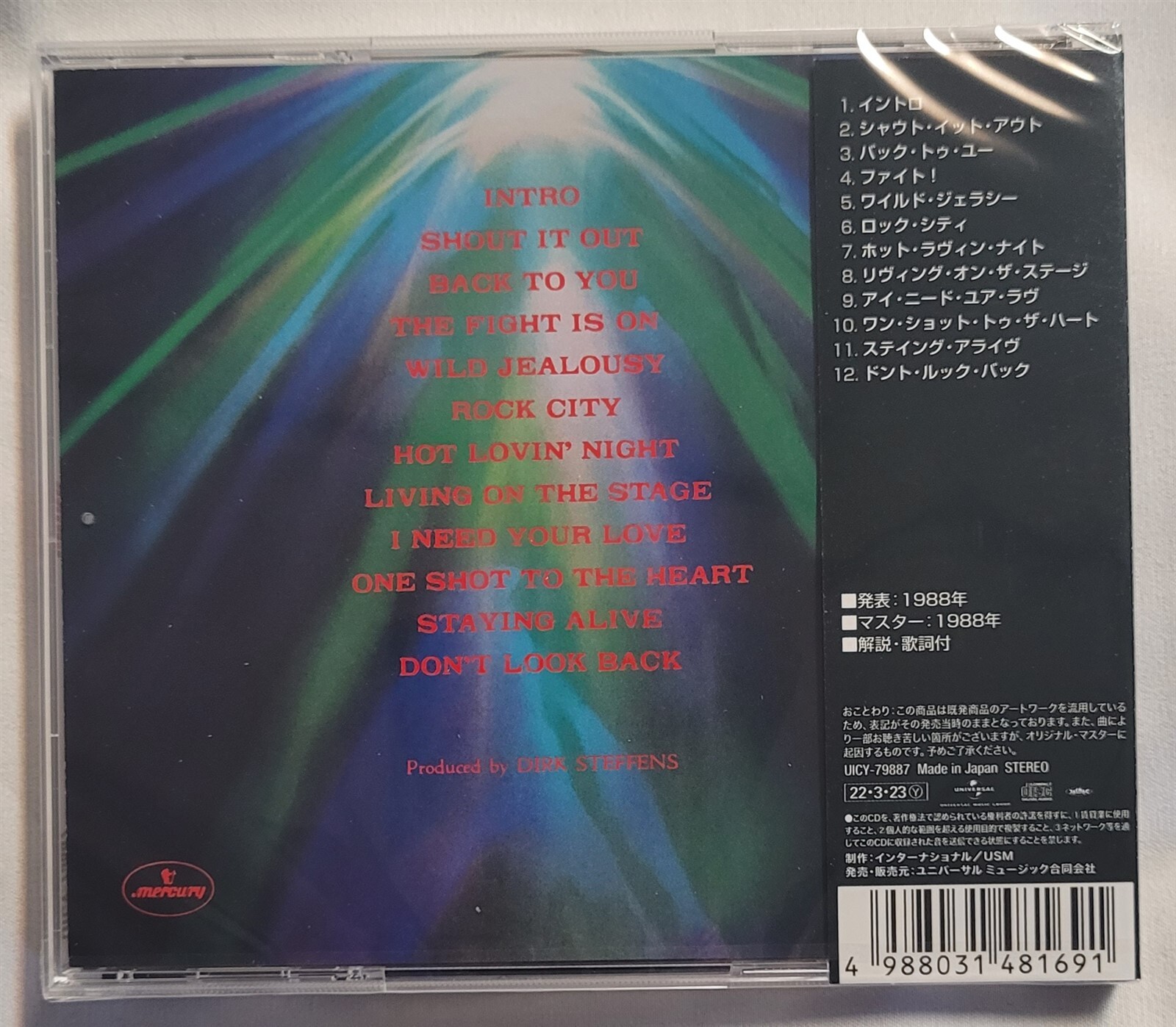 China self titled 1988 CD new Japan reissue s/t same debut