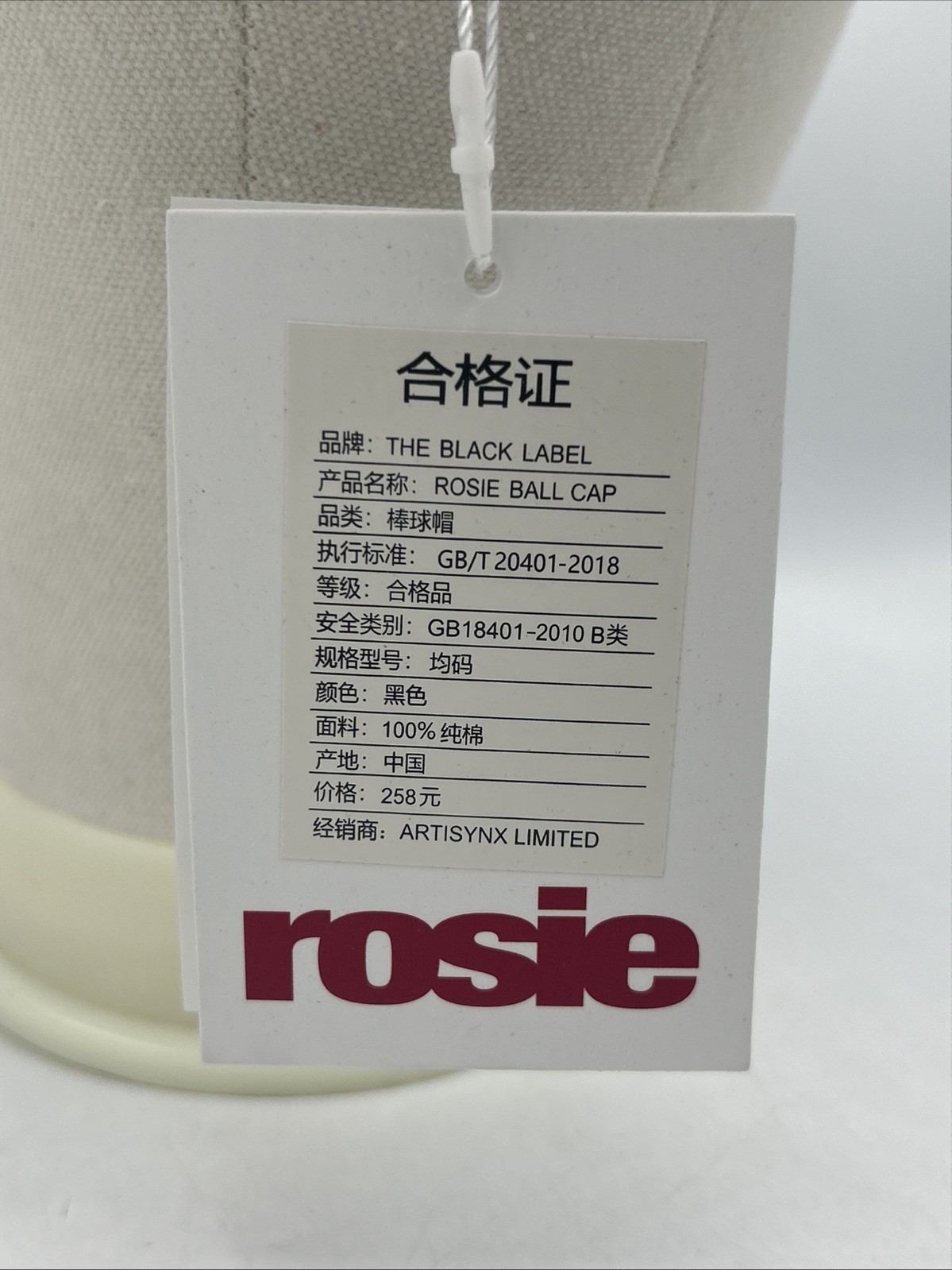 BLACKPINK Rosie Rosé Pop Up Baseball Cap Black