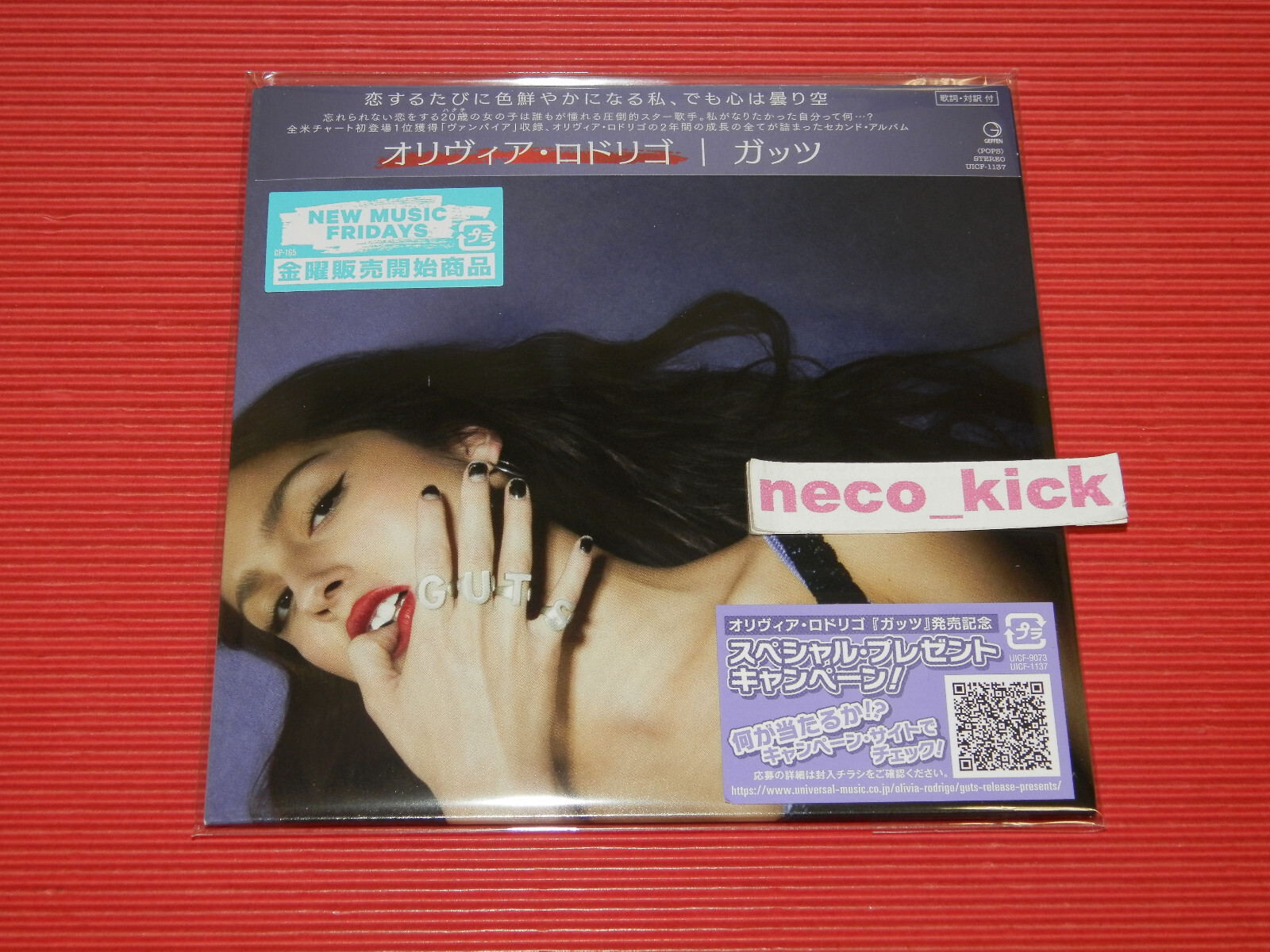 4BT OLIVIA RODRIGO GUTS 2023 JAPAN MINI LP CD