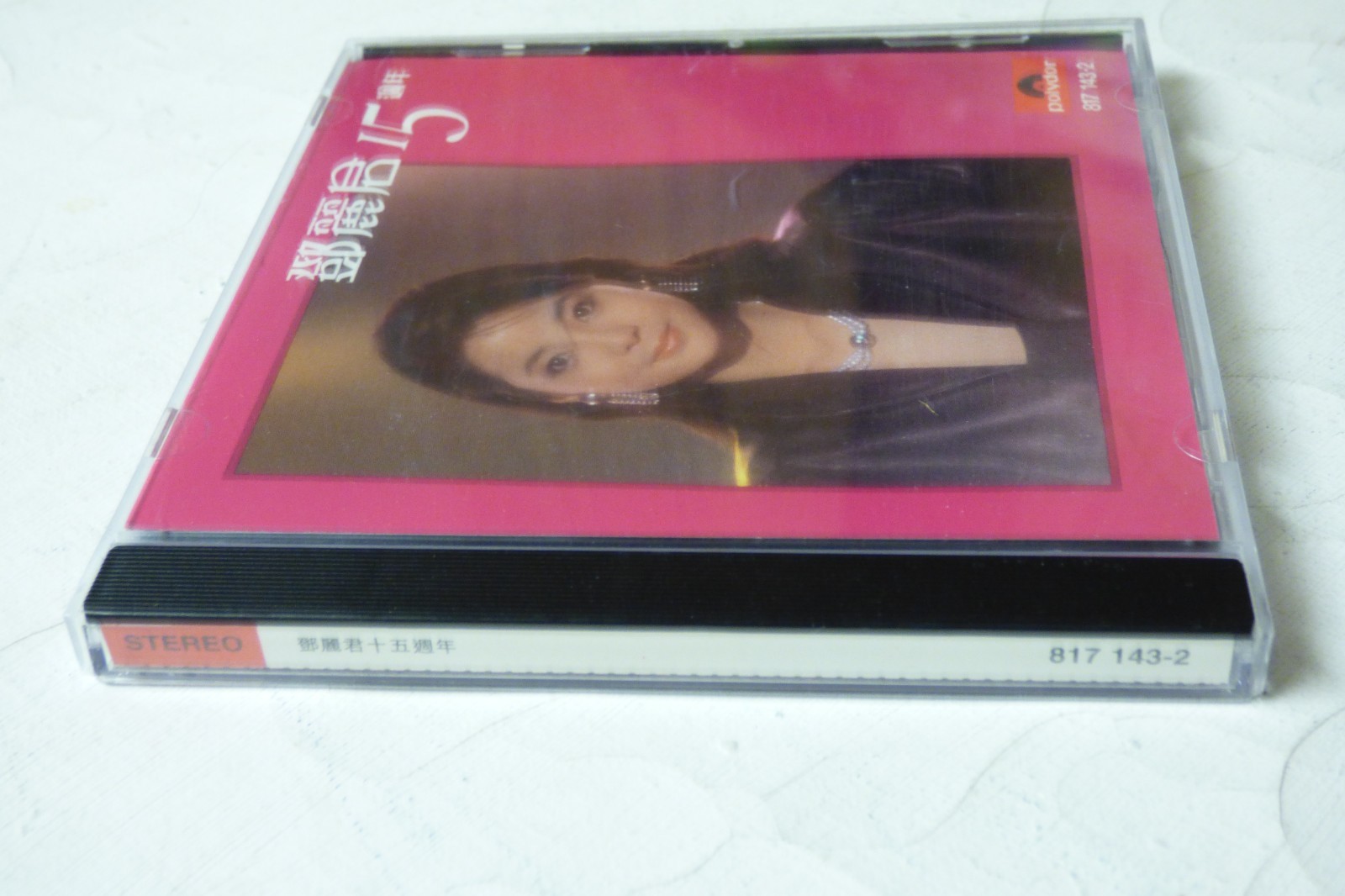 Teresa Teng 鄧麗君 - 15th Anniversary 15週年 (CD, 1983) VERY RARE - Excellent