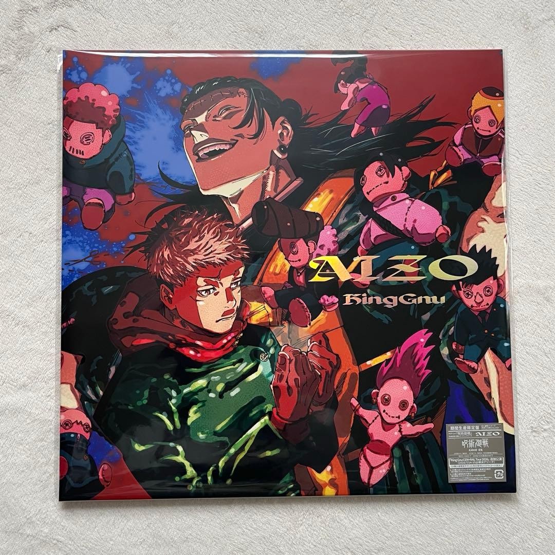 King Gnu AIZO Limited Edition CD - JUJUTSU KAISEN Season 3: “Culling Game Part1