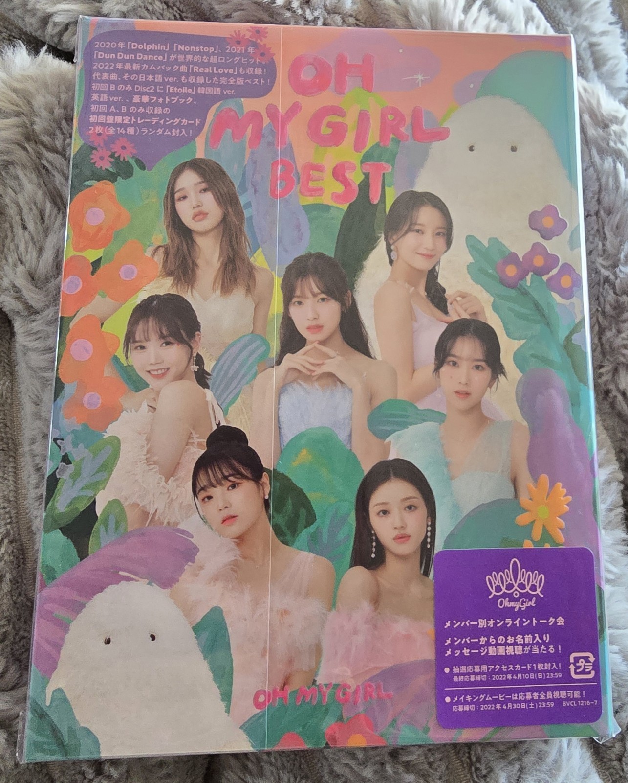 OH MY GIRL OH MY GIRL BEST LIMITED CD TYPE B JAPAN BVCL 1216-7 2CD+ Usa Seller
