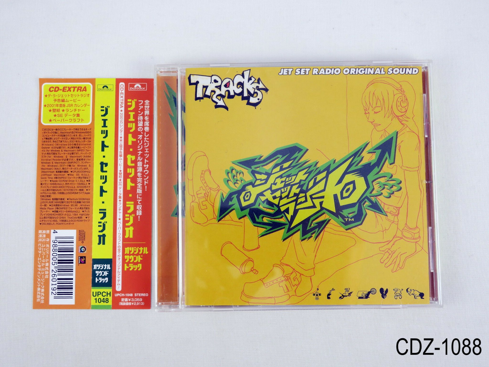 Jet Set Radio Original Soundtrack OST Japanese Import Game Music CD US Seller