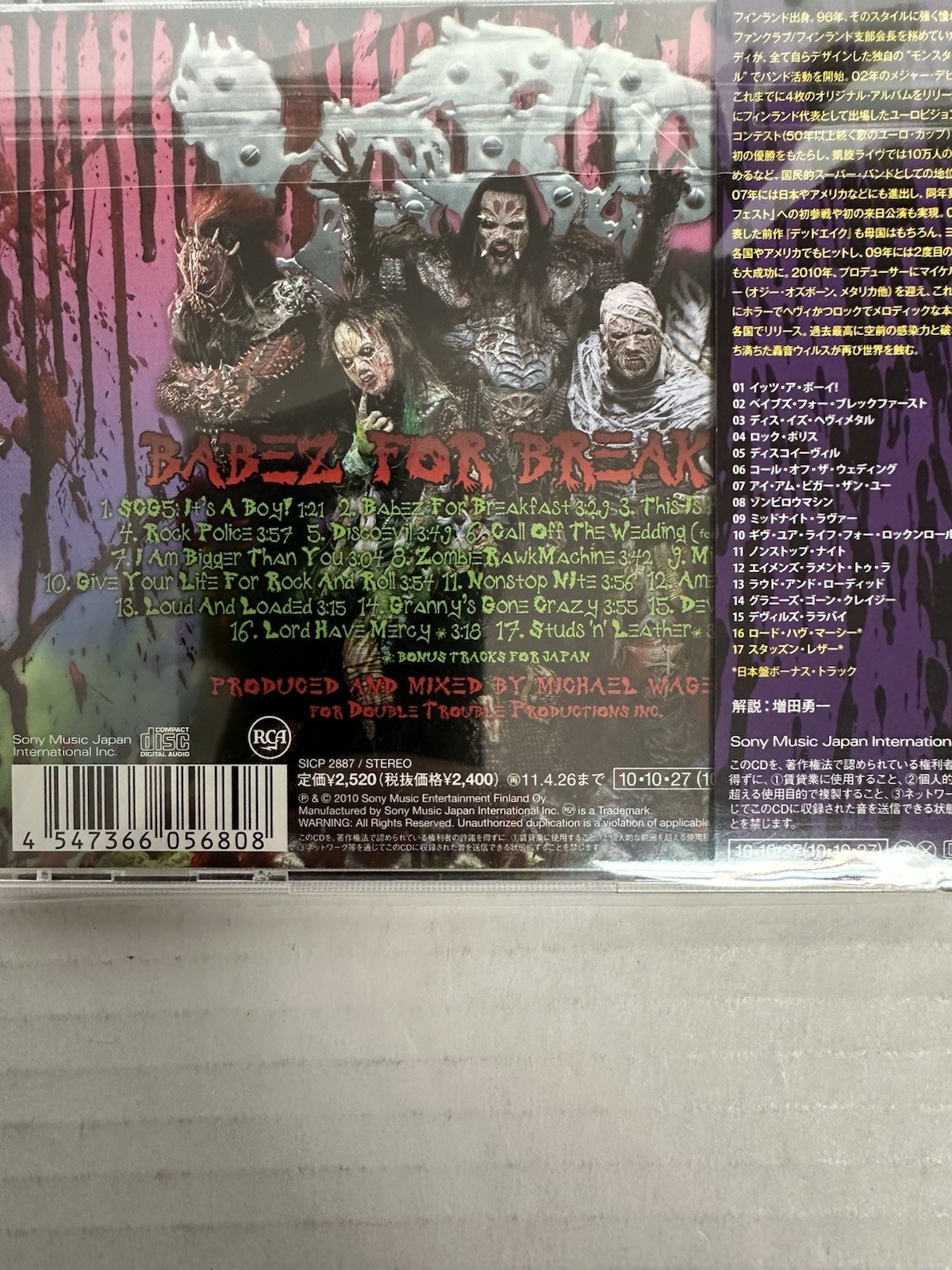 Lordi - Babez for Breakfast - CD Japan W/OBI (EX) 2010 SICP-2887 “RARE” OOP