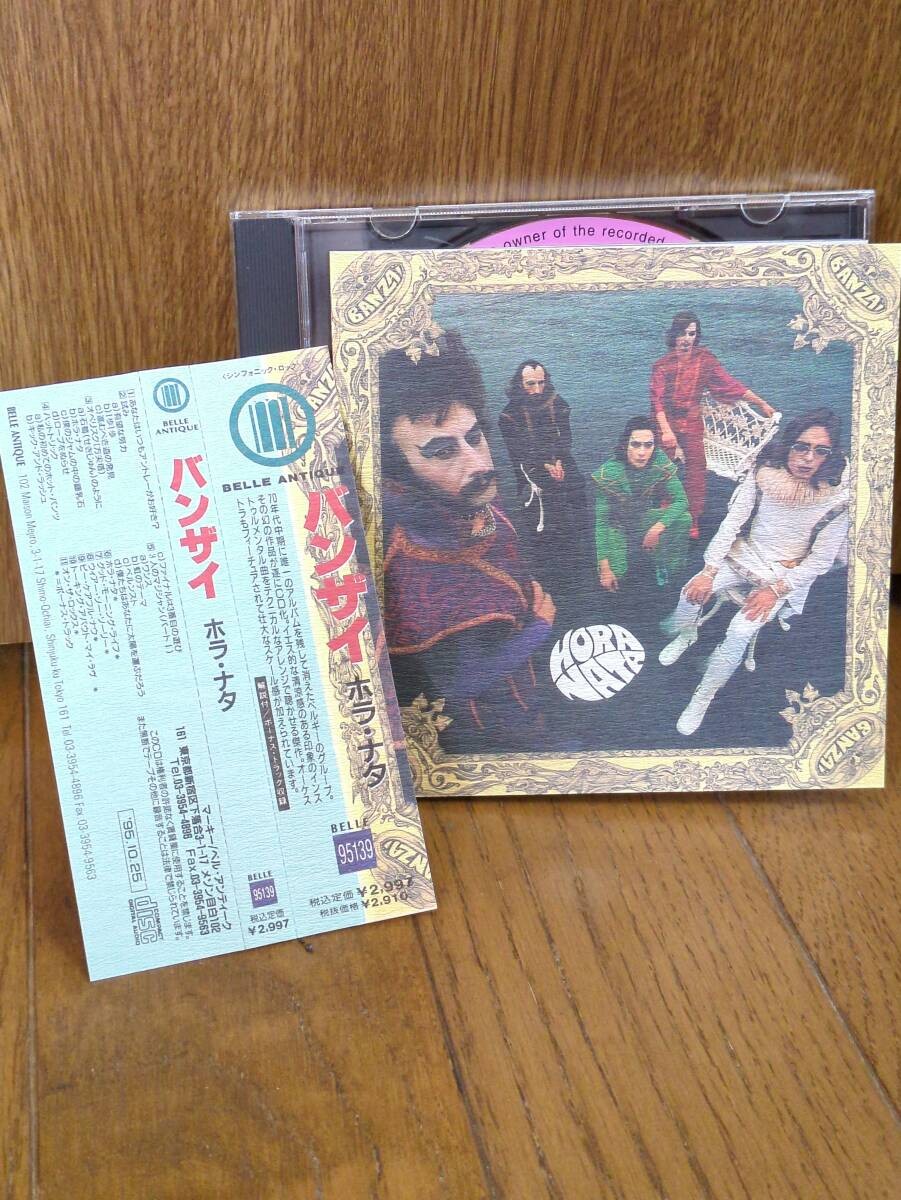 CD Banzai BANZAI Hora Nata HORA NATA Experiment Hat Trick Three Magicians Belgiu