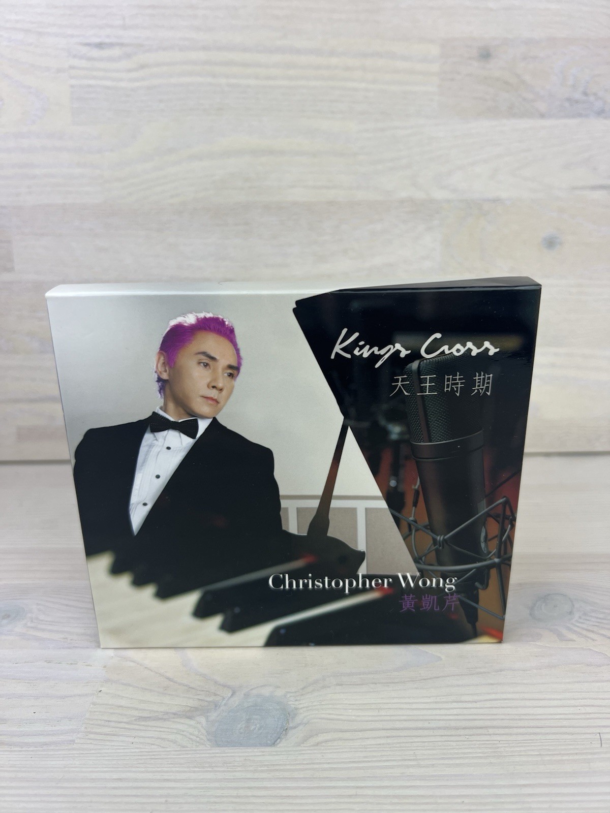 黃凱芹-天王時期（King Cross) Christopher Wong - CD (Chinese )
