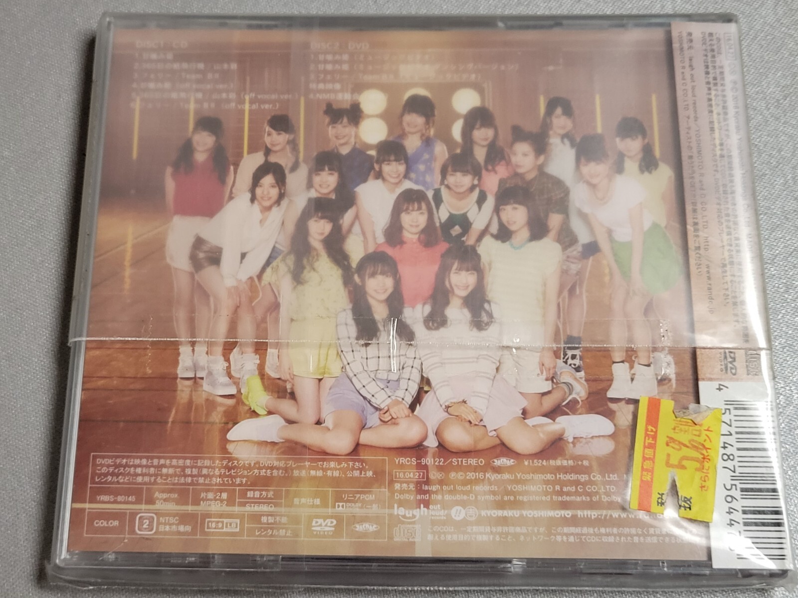 NMB48 Amagami Hime (Type-C) (2016) Brand New Factory Seal Japan Import Audio CD