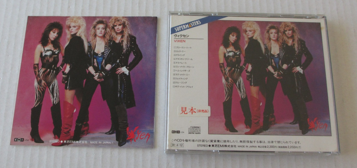 VIXEN- SELF-TITLED DEBUT CD 1991 80s HAIR METAL GLAM ROCK POISON TOCP-6676