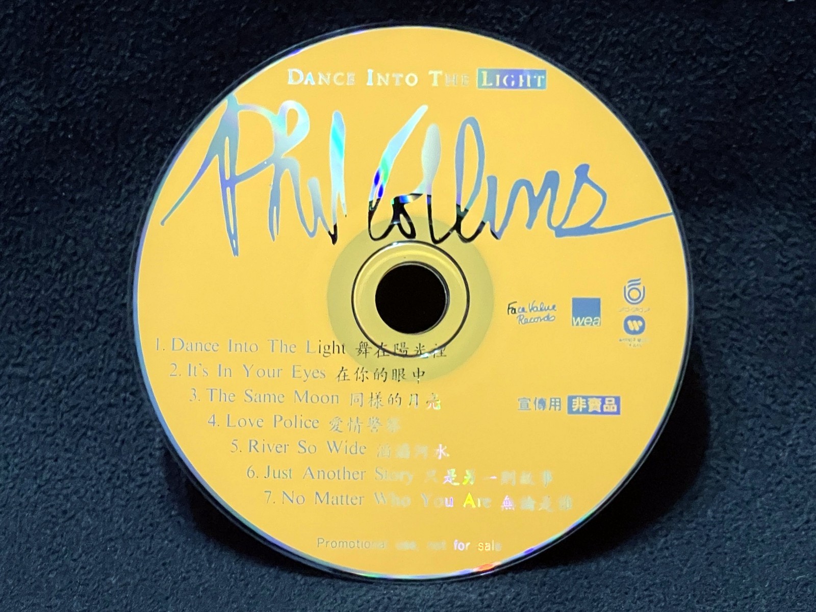 Phil Collins Dance Into The Light Taiwan Ltd 7-track Promo CD Sampler 1996 RARE